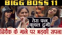 Bigg Boss 11: Sapna Chaudhary gets FURIOUS over Arshi after listening Dhinchak Pooja song |FilmiBeat