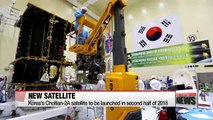 Korea's Chollian-2A satellite to be launched in second half of 2018