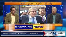 How did Ishaq Dar Withdraw 20 Crore While His Accounts Are Frozen -  Ch Ghulam Hussain