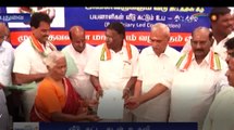 புதுவையில் வீடு கட்ட கடன் உதவி- வீடியோ