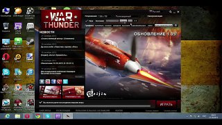 Настройка графики для War Thunder + мой компьютер | WarThunder