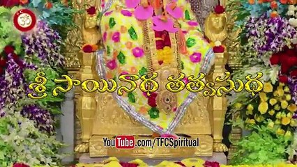 Download Video: Sri Sainatha Tatvasudha __ Preachings of Sri Sai Baba of Shirdi Presented by Sri VSR Moorty__ Ep-118