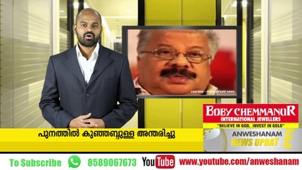 രാഷ്ട്രപതിയുടെ കേരള സന്ദര്‍ശനം