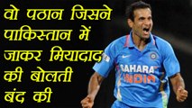 Irfan Pathan and his Love Life ,Interesting Facts | इश्क की पिच पर हारा था इरफान | वनइंडिया हिंदी