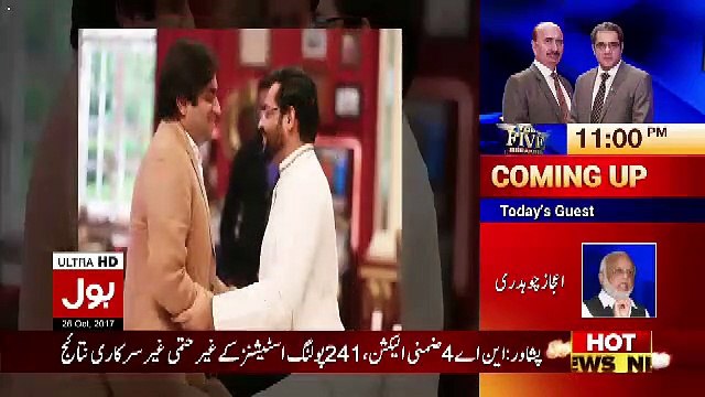 Reham Khan Ka Interview Aaj Tak On Air Kyun Nahi Hua... Amir Liaquat Telling Inside Story