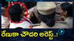 Renuka Chowdhury arrest @ Telangana Assembly : Chalo Assembly Protest | Oneindia Telugu