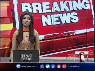 Chairmen NAB  Justice (r) Javed Iqbal notice out NTS test paper