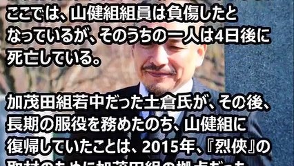 任侠団体山口組に「伝説のヤクザ」の名前がある意味