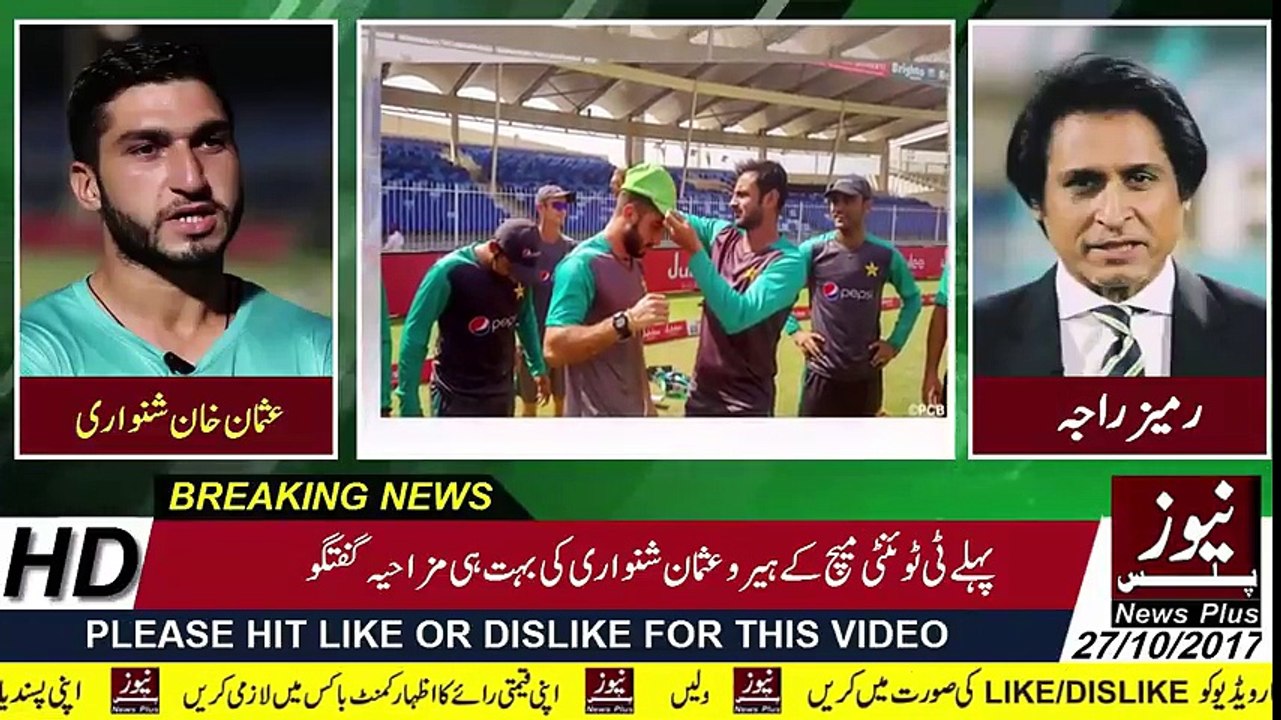 Usman Khan Shinwari Funny Answers to Ramiz Raja - Pakistan vs Sri Lanka 1st T20