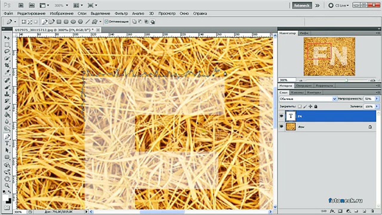 Красивый текст в Фотошопе CS5