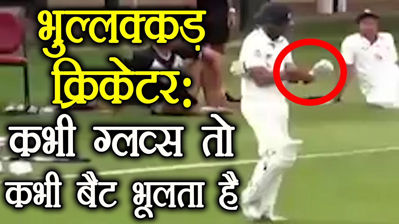 Australian batsman suffers brain fade moment, walks out with two gloves of same hand वनइंडिया हिंदी