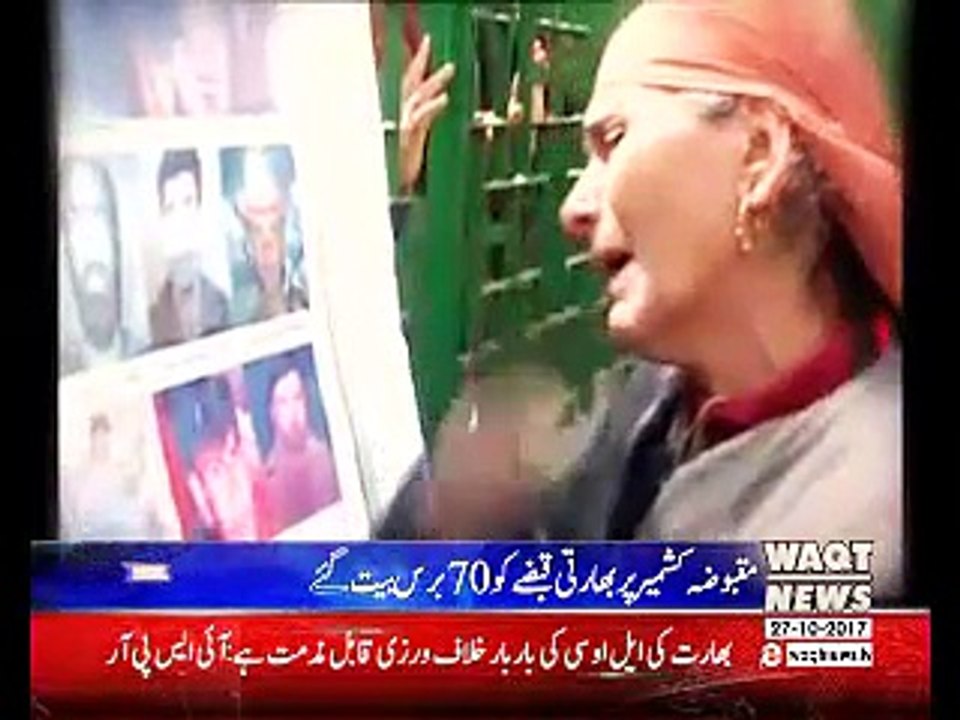 Waqtnews Headlines 02:00 PM 27 October 2017