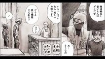 【マンガ動画】ナルト漫画  BORUTOで完全にコノナルに目覚めた