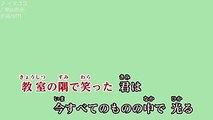 【カラオケ・月がきれいOP】イマココ  東山奈央 (fulloff)