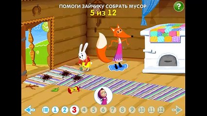 Машины сказки (Лиса и Заяц)