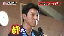 心をひとつに! 松岡修造プレゼンツ 小学生大縄跳び選手権!! 92(土)『炎の体育会TV』【TBS】