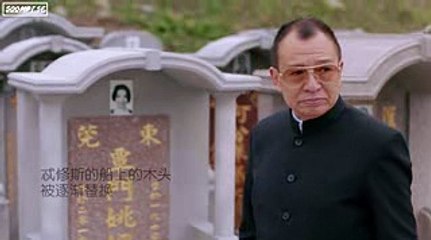 Line Walker 2 - Line Walker The Prelude - 使徒行者2 Episode 03 preview