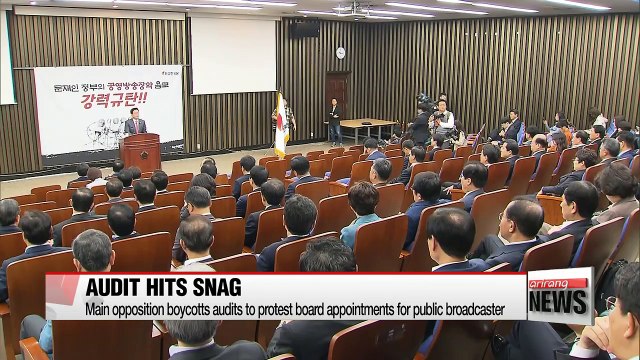 Audit of government agencies to continue without main opposition party