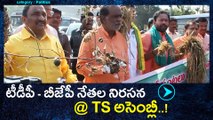 BJP, TDP Leaders Protest at Telangana Assembly