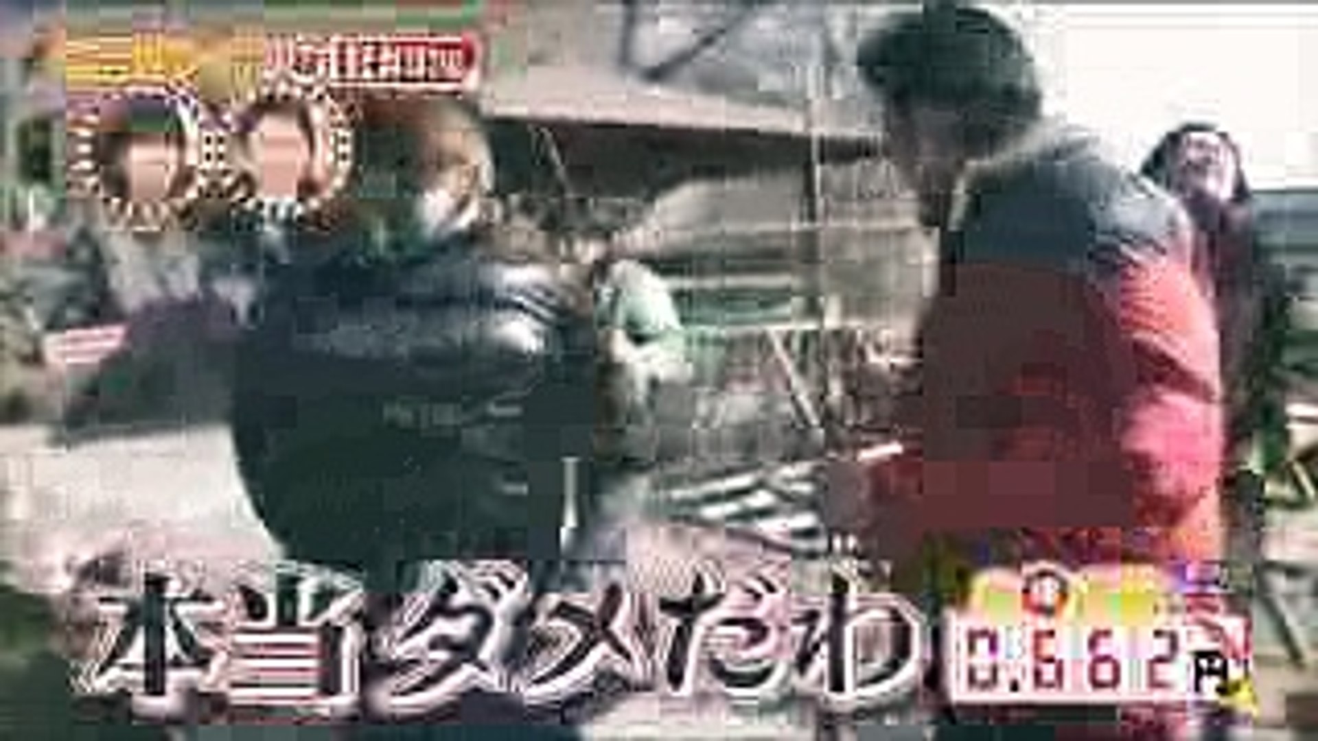 有吉ゼミ 有岡大貴 ご当地クーポン旅 Video Dailymotion