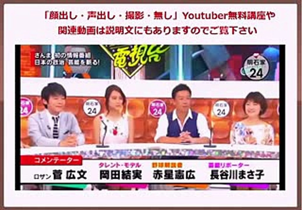 明石家さんま「俺は笑わす事しか出来ない」情報番組やらない理由がカッコイイ【動ステ】
