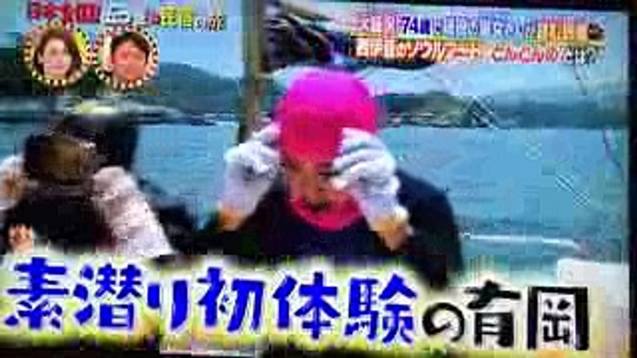 有岡大貴 有吉ゼミ (1)