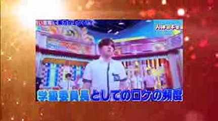 スクール革命 学級委員長山田涼介の不満が炸裂