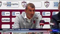 ΑΕΛ-Παναχαϊκή 3-0 2017-18 Κύπελλο Συνέντευξη τύπου (Thessalia tv)