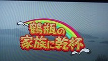ＮＨＫ　家族に乾杯（後編はじまり）　 2014.5.19　　 NHK TV SHOW