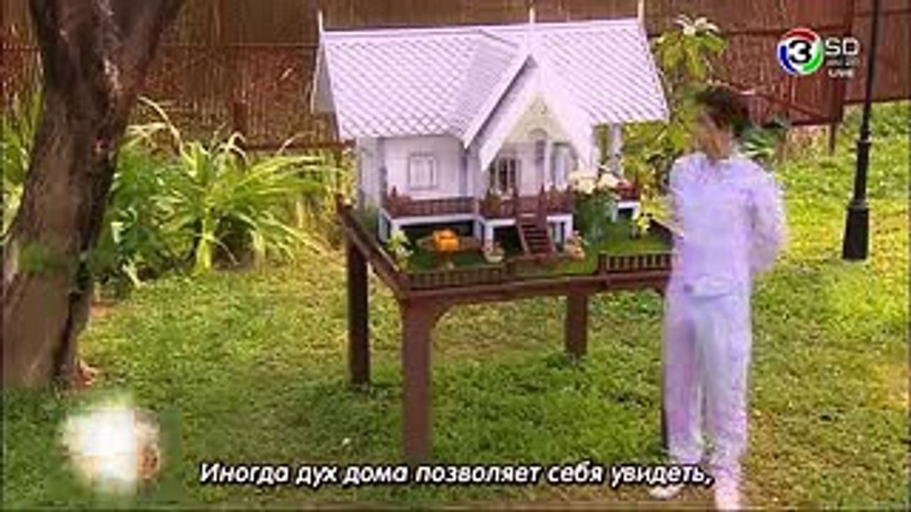 Тизер   Дух дома   Jao Ban Jao Ruen 2015(рус  саб)