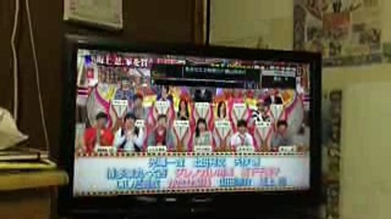 有吉ゼミ2時間スペシャル 再放送    ゲストHey! Say! JUMP山田涼介