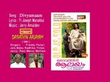 Divyamaam- Daivathin Aalayam