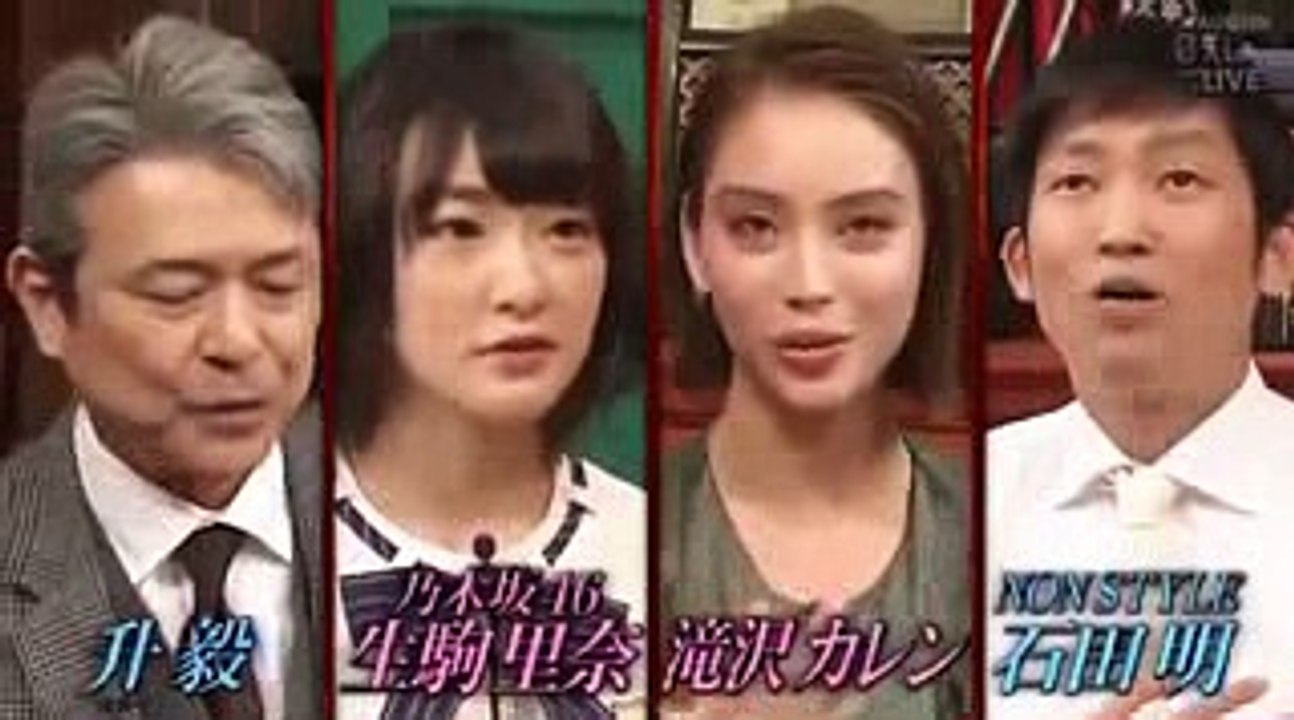 【乃木坂46】『チカラウタ』生駒ちゃんがノンスタ石田にカッコイイ