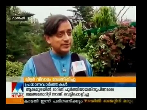 Dr. Shashi Tharoor on Manorama News on Twitter's Eighth Anniversary