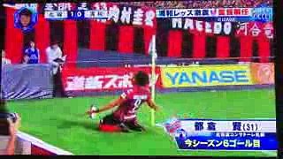 7 31 スーパーサッカー 北海道コンサドーレ札幌vs浦和レッズ 槙野退場