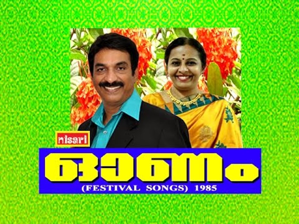 Uthrada Ravinte -Onam