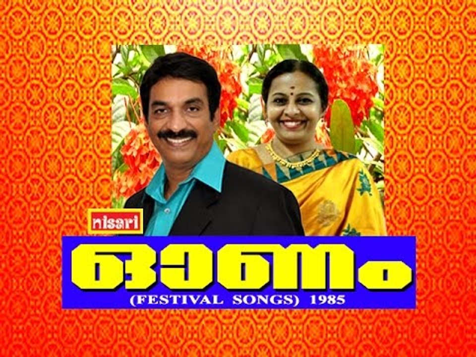 Anuraga Pushpamayee -Onam