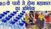 Ujjain Mahakal Temple: SC orders only RO water for Jal Abhishek | वनइंडिया हिंदी