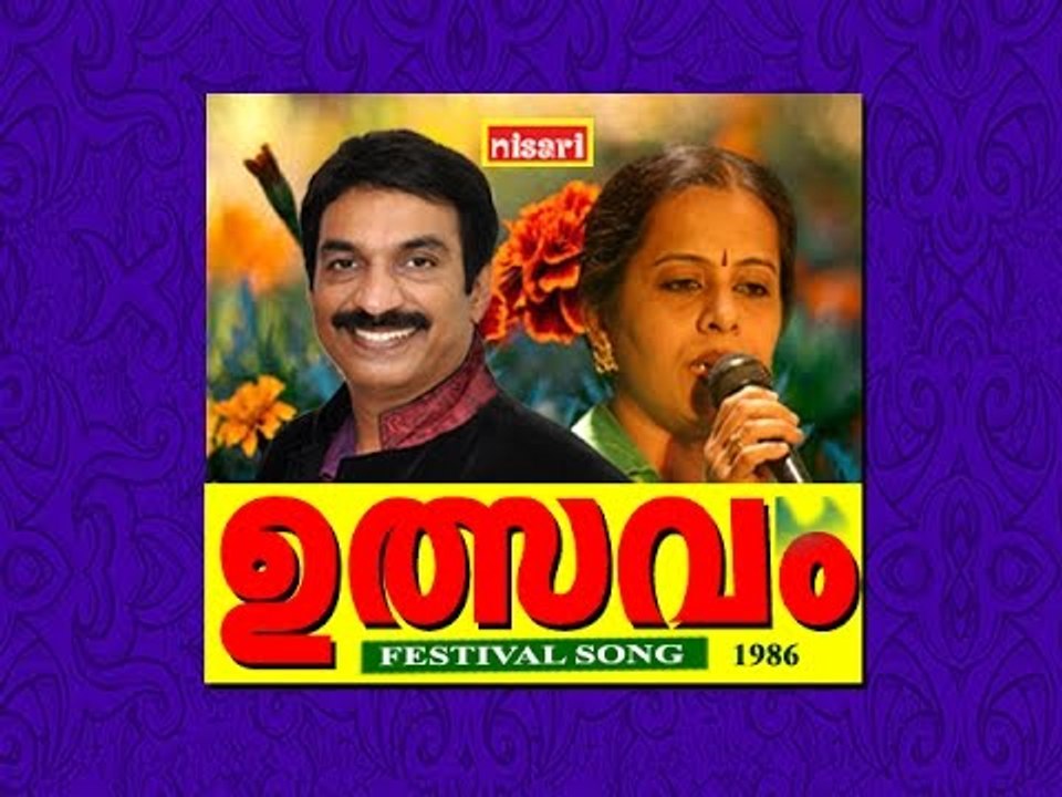 Oru Muzham Pattu - Ulsavam
