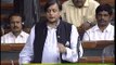 Dr. Shashi Tharoor on the Black Money Bill in Parliament (Lok Sabha)
