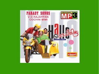 Kallacharayam Vatti -Hallow Onnu Chirikku