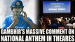 Gautam Gambhir reacts on national anthem in movie theatres | Oneindia News