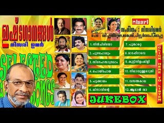 ISHTAGAANANGAL JUKEBOX  VOL 1