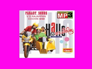 Vambanan Komba -Hallow Onnu Chirikku