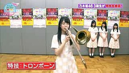 乃木坂3期生 久保史緒里 特技発表！