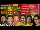 MYLANCHIPAATTUKAL VOL 4 JUKEBOX