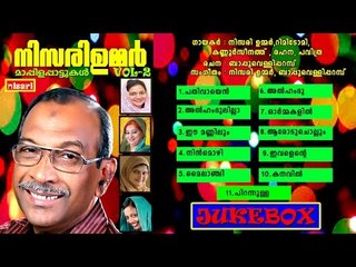 NISARI UMMER JUKEBOX VOL 2