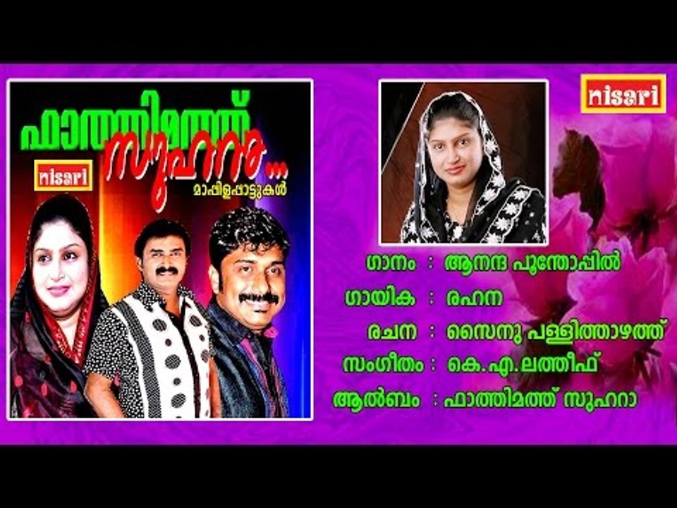 ANANDHAPOOTHOPPIL