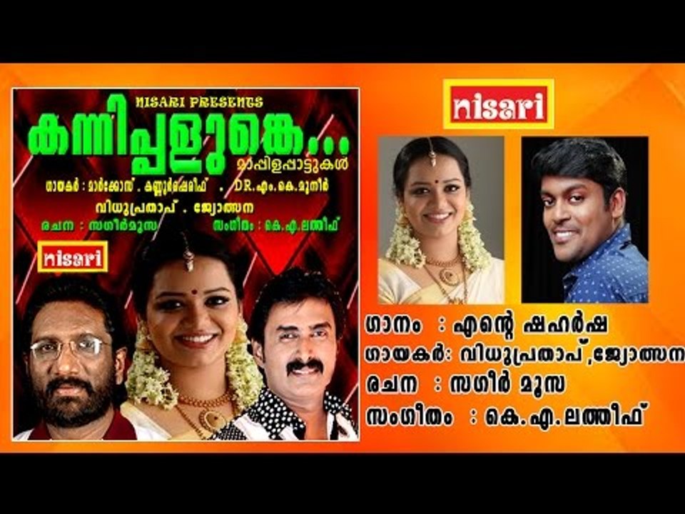 ENTE SHAHARSHA