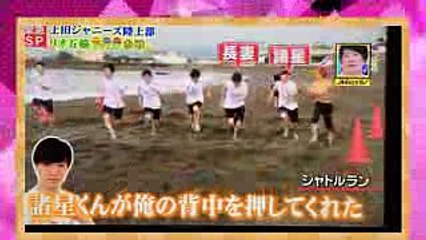 Love-tune   炎の体育会TV 0903